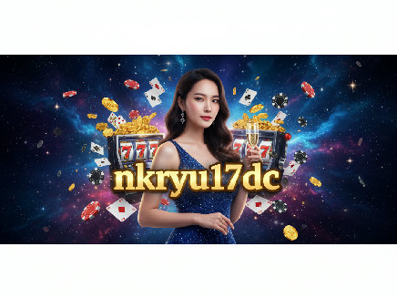 สล็อตเว็บตรง nkryu17dc