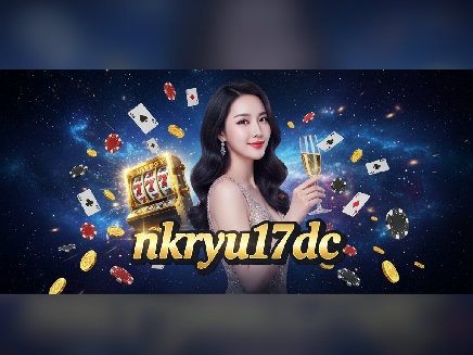 nkryu17dc ทางเข้า