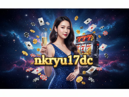 ทางเข้า nkryu17dc